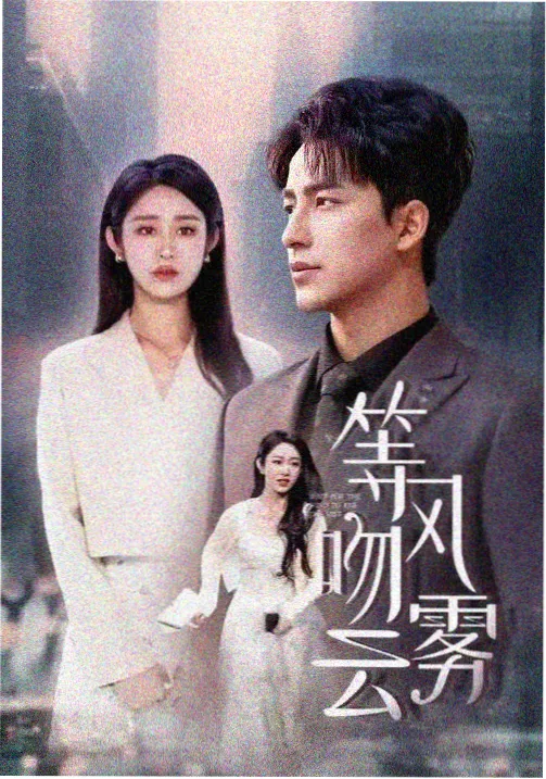 午间档动画更新缩略图